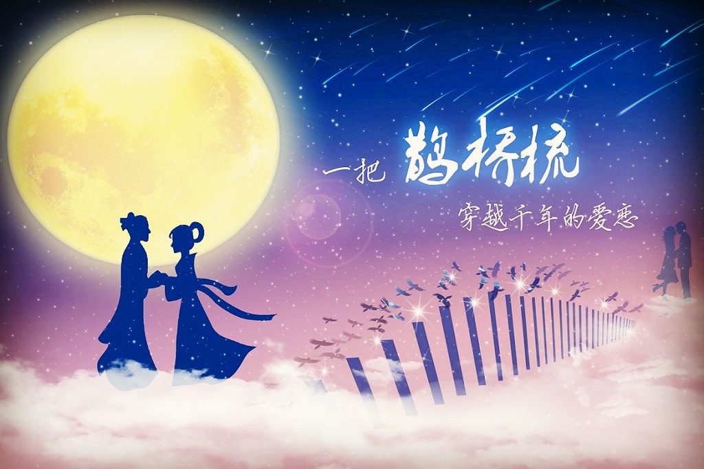 限定セール Chinese Valentine's Day 2025 – Qixi Festival Celebrations コレクション