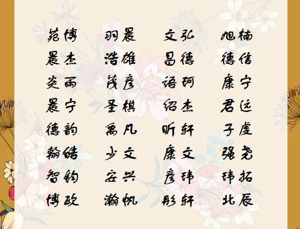 一、2025年蛇年宝宝取名禁忌