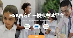 介绍一下HSK、YCT等各种汉语考试简介📚📚！！！ 