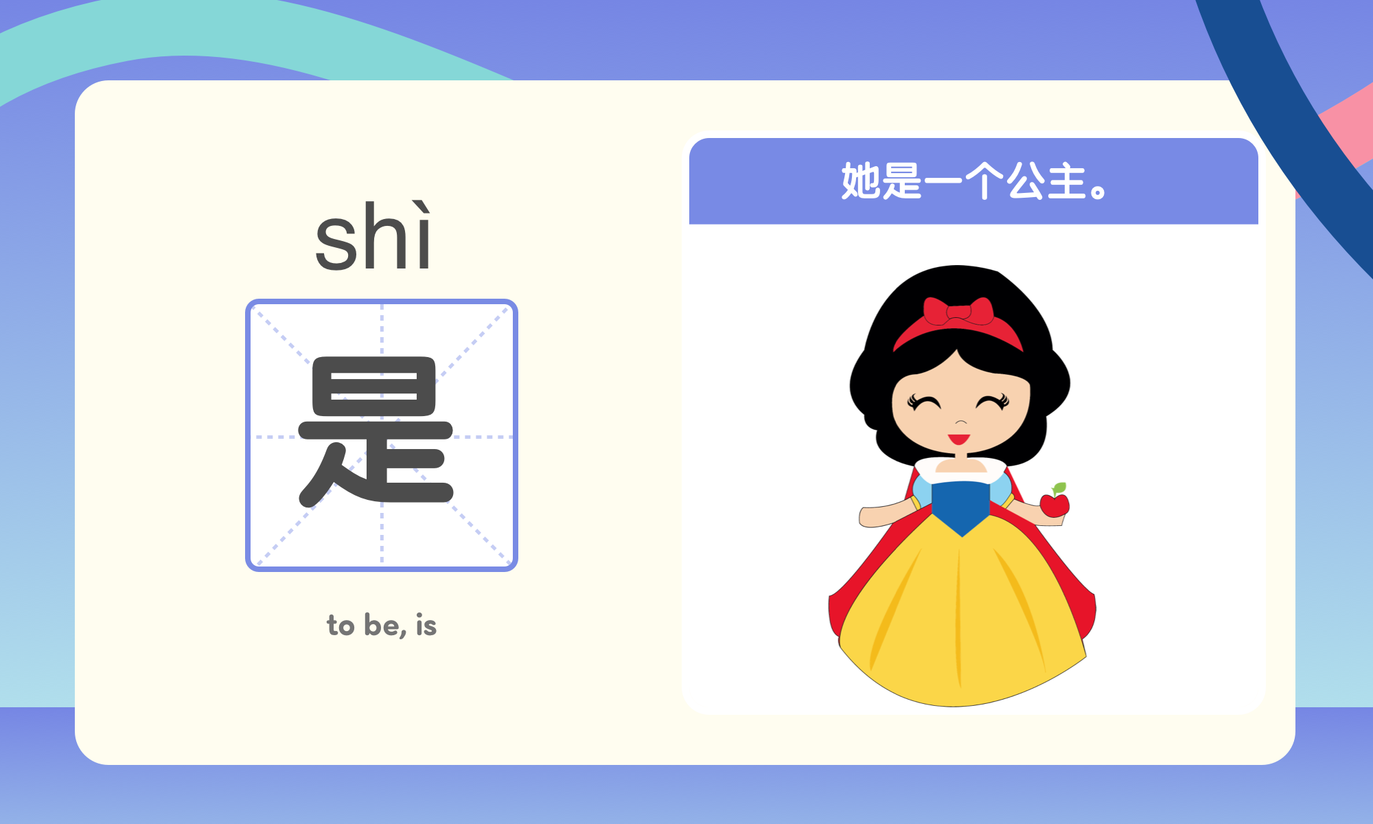 Essential Mandarin Lessons For Beginners -LingoAce