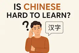 Is Chinese Hard to Learn? One Parent’s Perspective on Their Child’s Journey 