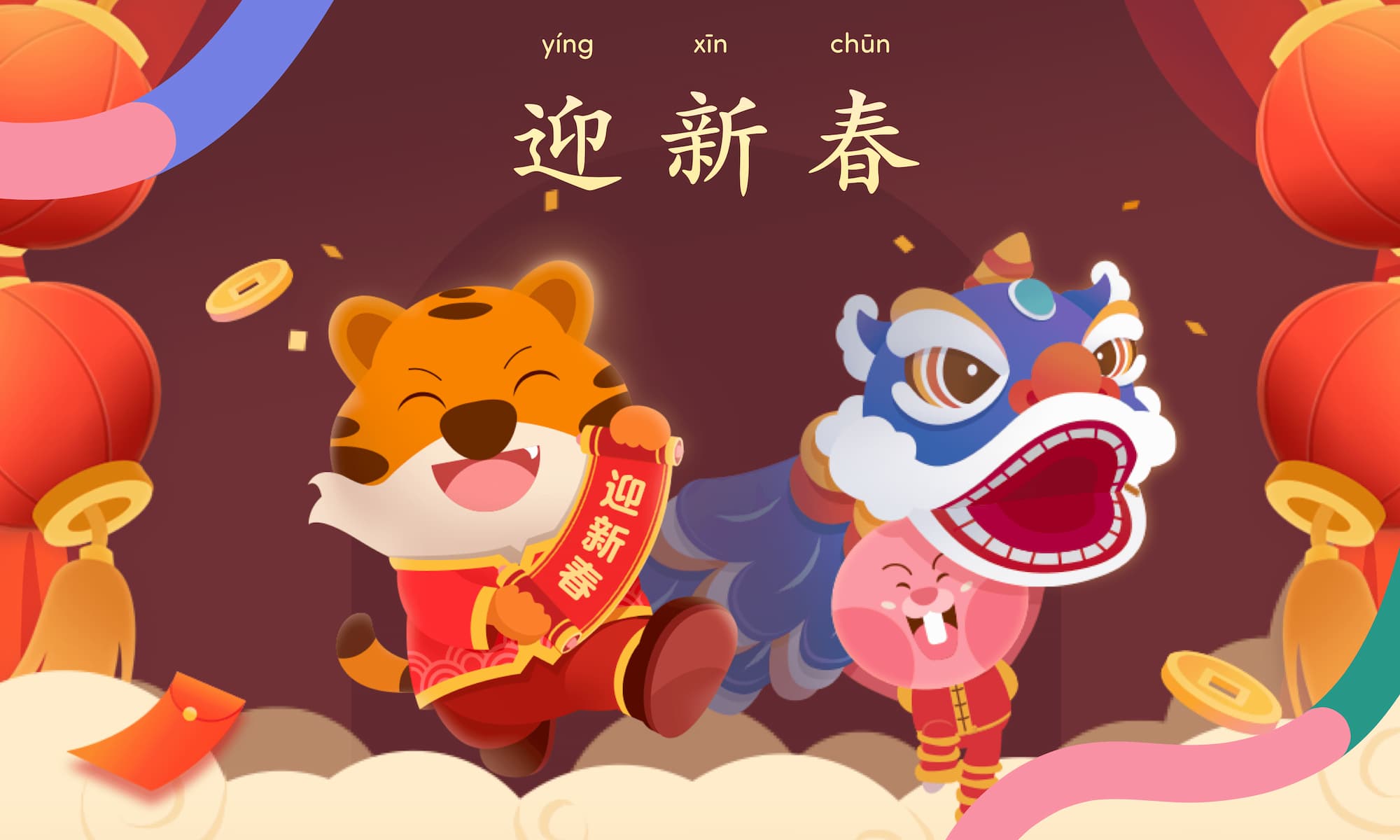 Chinese New Year 2020 - All You Need To Know