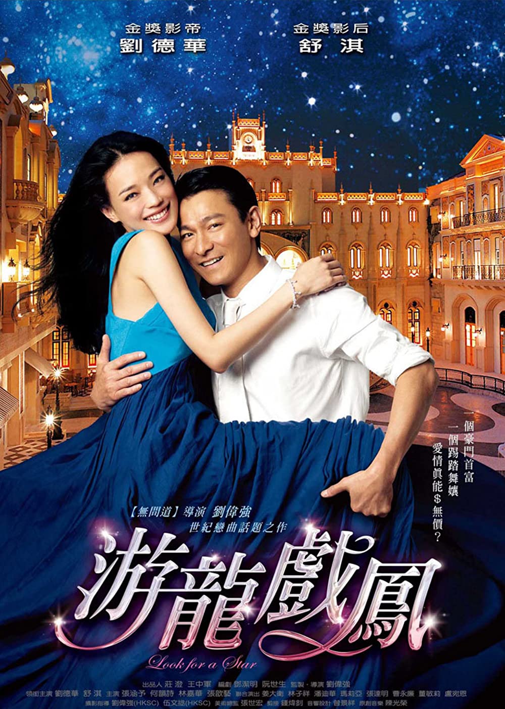 7 Film China Paling Romantis Sepanjang Masa