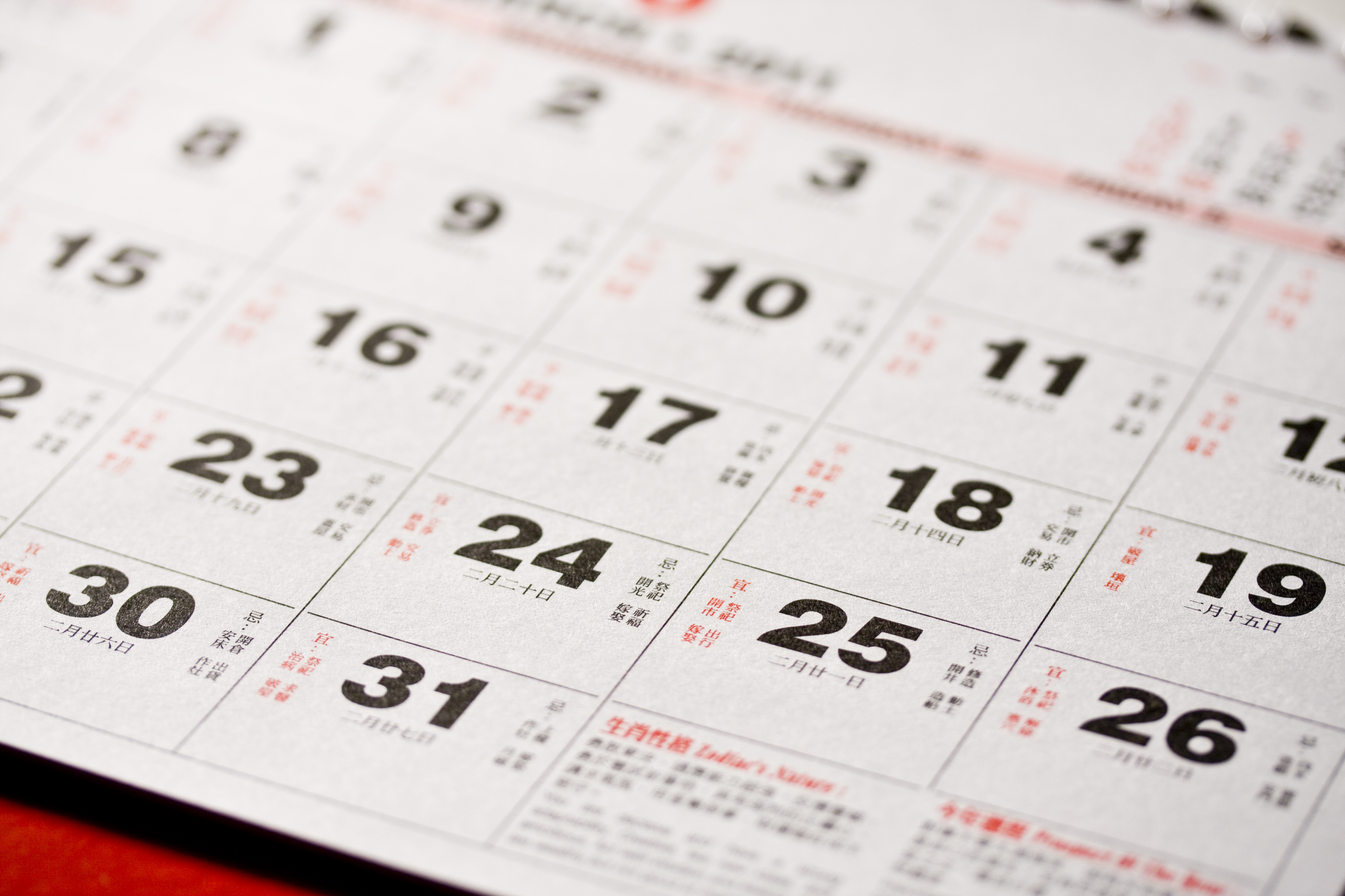 農民曆】2025農曆查詢、萬年曆、黃曆| Go日曆, image size:3888x2592