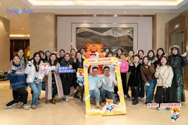 35位LingoAce卓越教师齐聚武汉，为爱同行，让孩子快乐学中文！