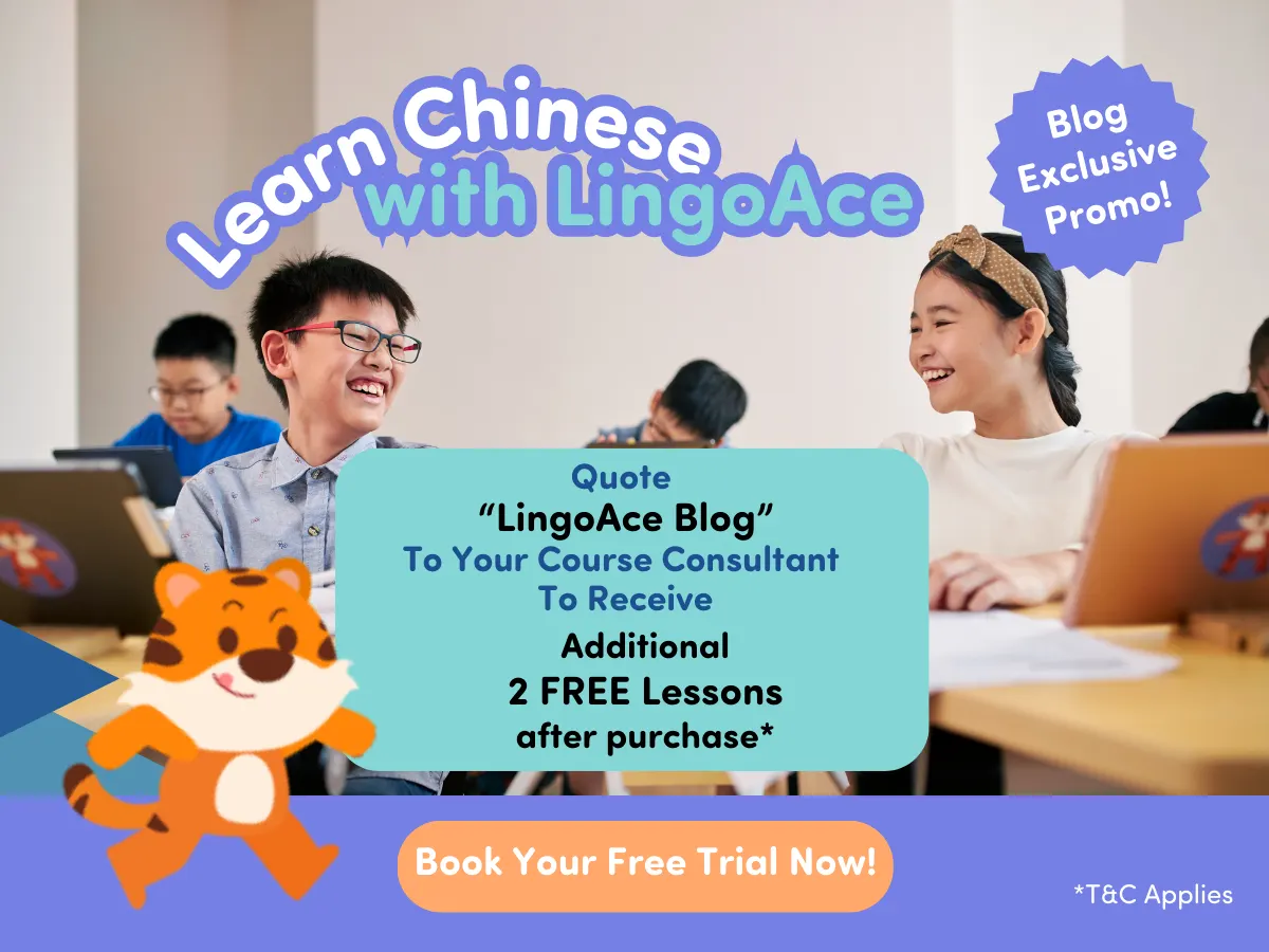Primary School Chinese: Essential Learning Milestones for Academic ...
