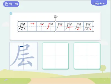 Chinese Alphabet: introduction to Chinese letters