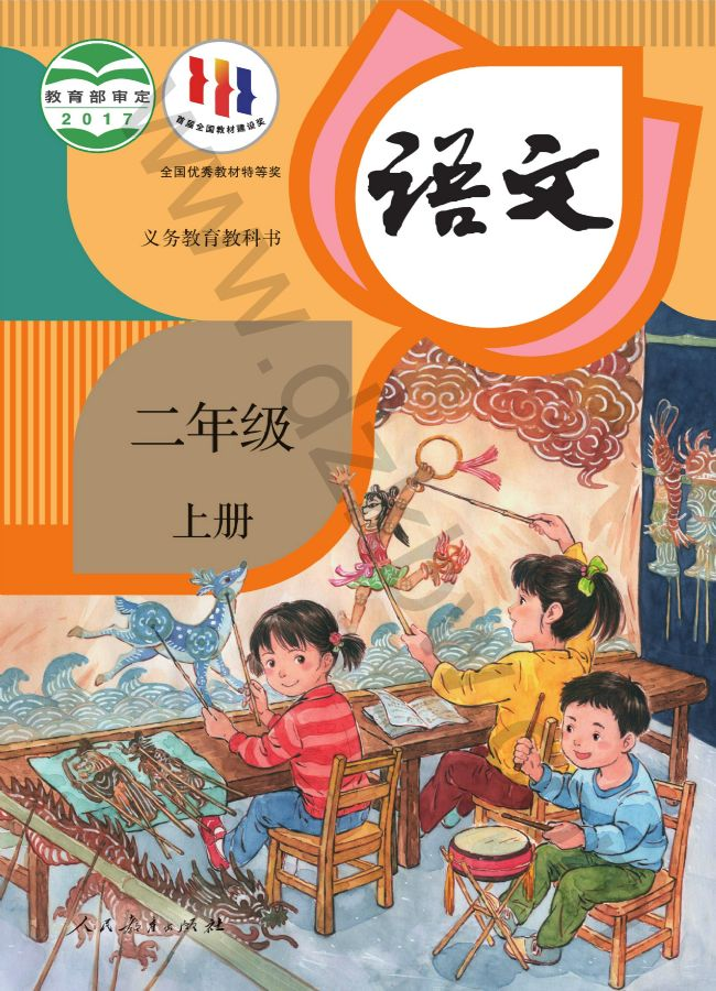 クライマックスセール 中国語 中国語教材専門書店 教科書 BOOKSCHINESE 