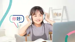 Helping your child to enjoy learning Chinese: 5 practical benefits of learning from a native Chinese-speaking teacher