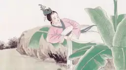 古诗鉴赏丨50句形容女子气质的唯美古诗词