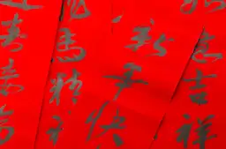Chinese New Year Couplets: Meaning, Examples & Horse Year 2026 Blessings