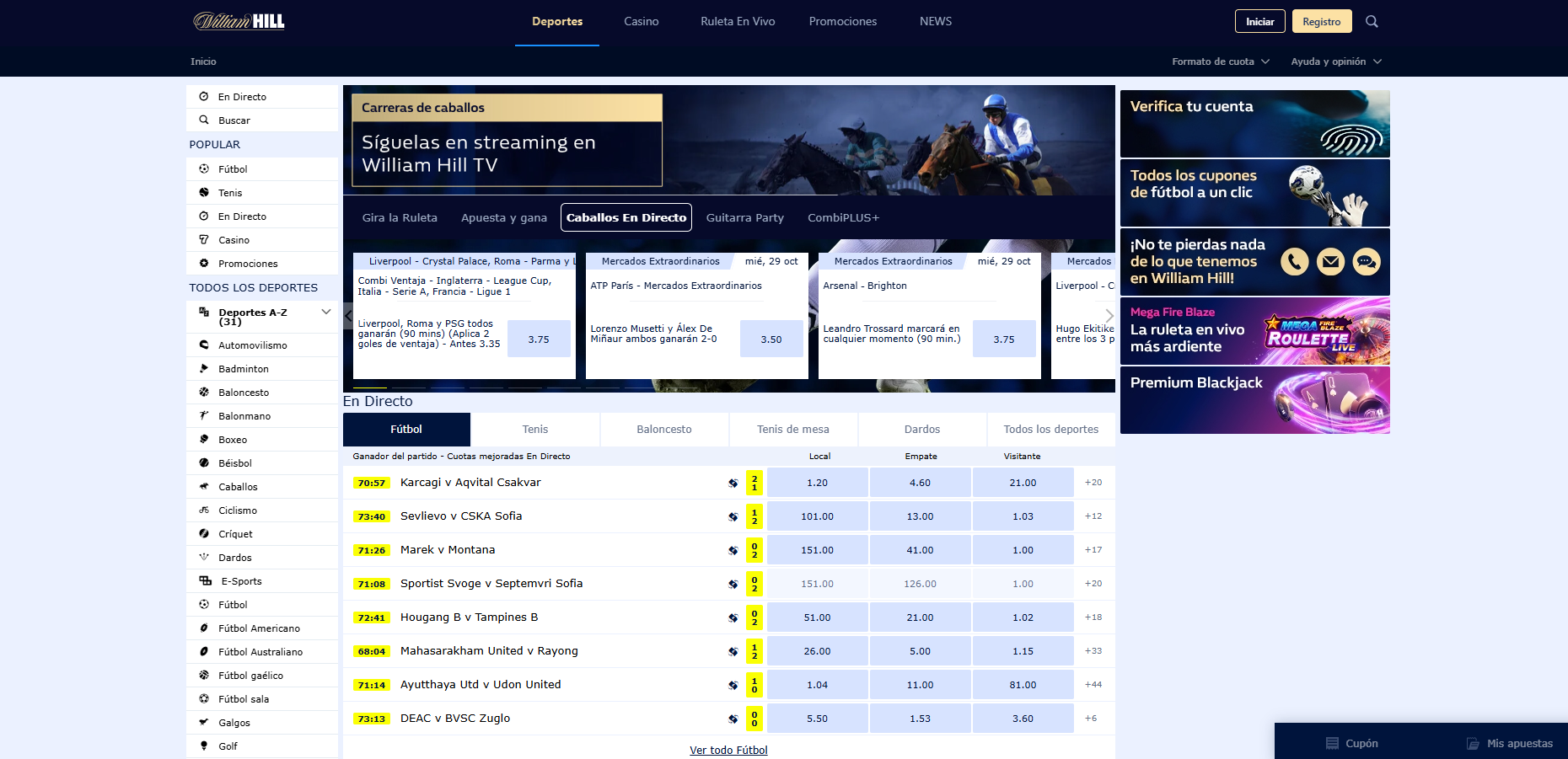 Pantalla de apuestas de William Hill