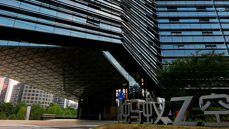 Ant Group HQ