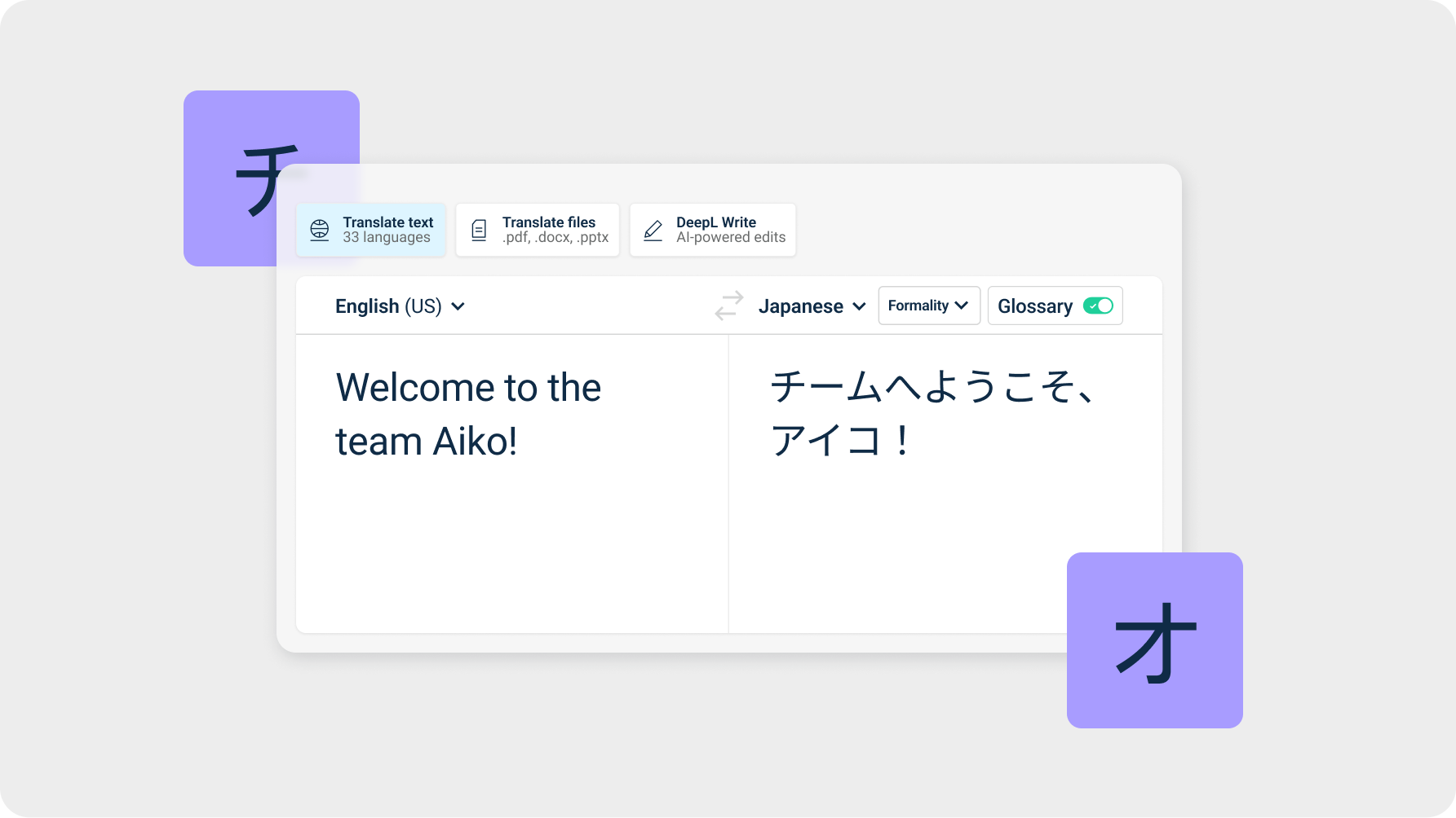 The image shows a translation interface with the text "Welcome to the team Aiko!" in English on the left side and its translation in Japanese on the right side. The interface includes options for translating text, translating files, and using DeepL Write. There are purple icons with Japanese characters on the top left and bottom right corners of the interface.