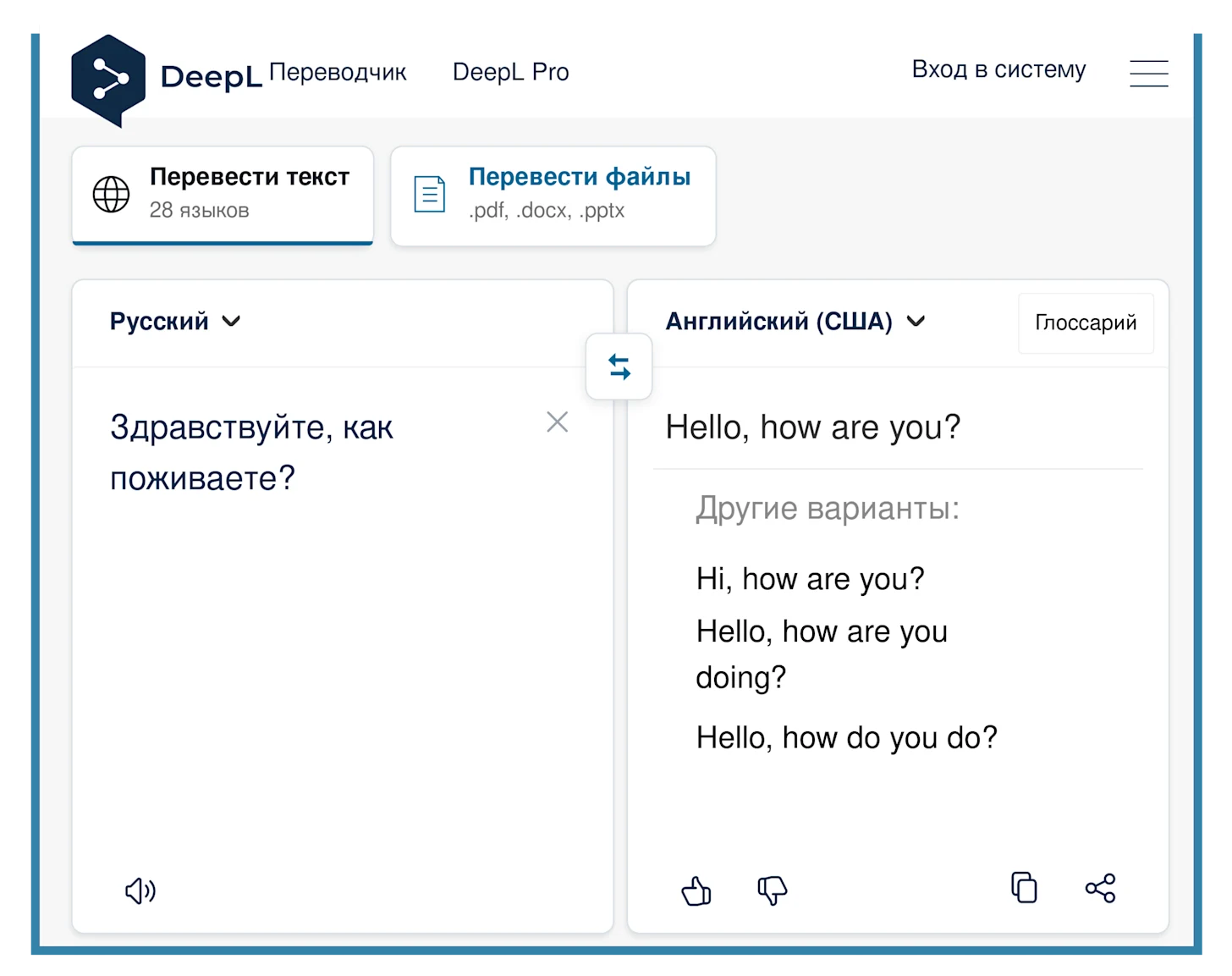Скриншот веб-переводчика в увеличенном масштабе, что облегчает чтение без искажения страницы.
