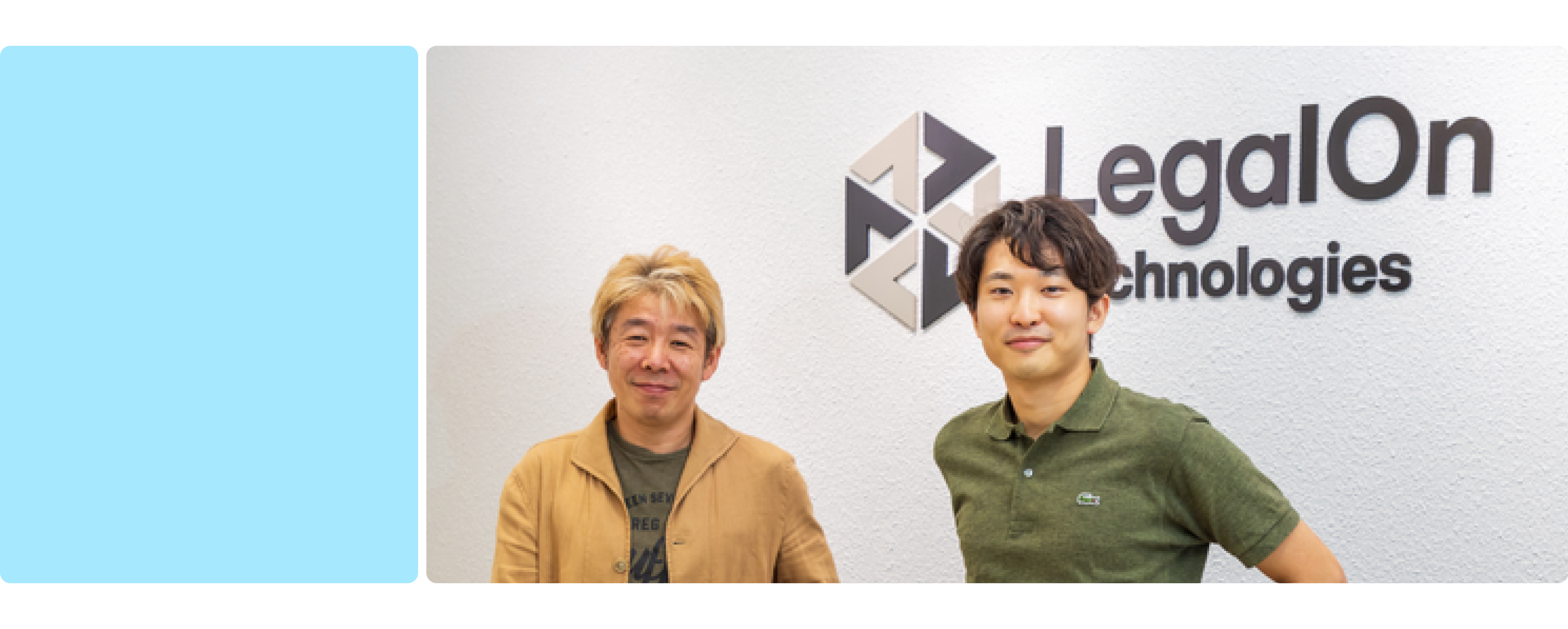 Photo showing Shorei O and Taizo Yamada in front of LegalOn Technologies sign