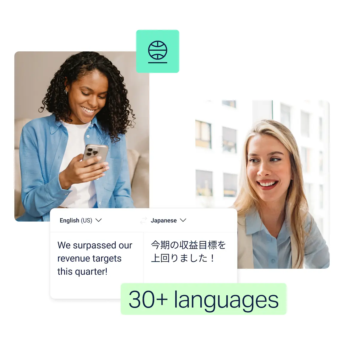 DeepL翻译界面展示