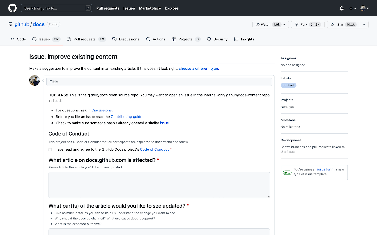GitHubのIssueテンプレートの例