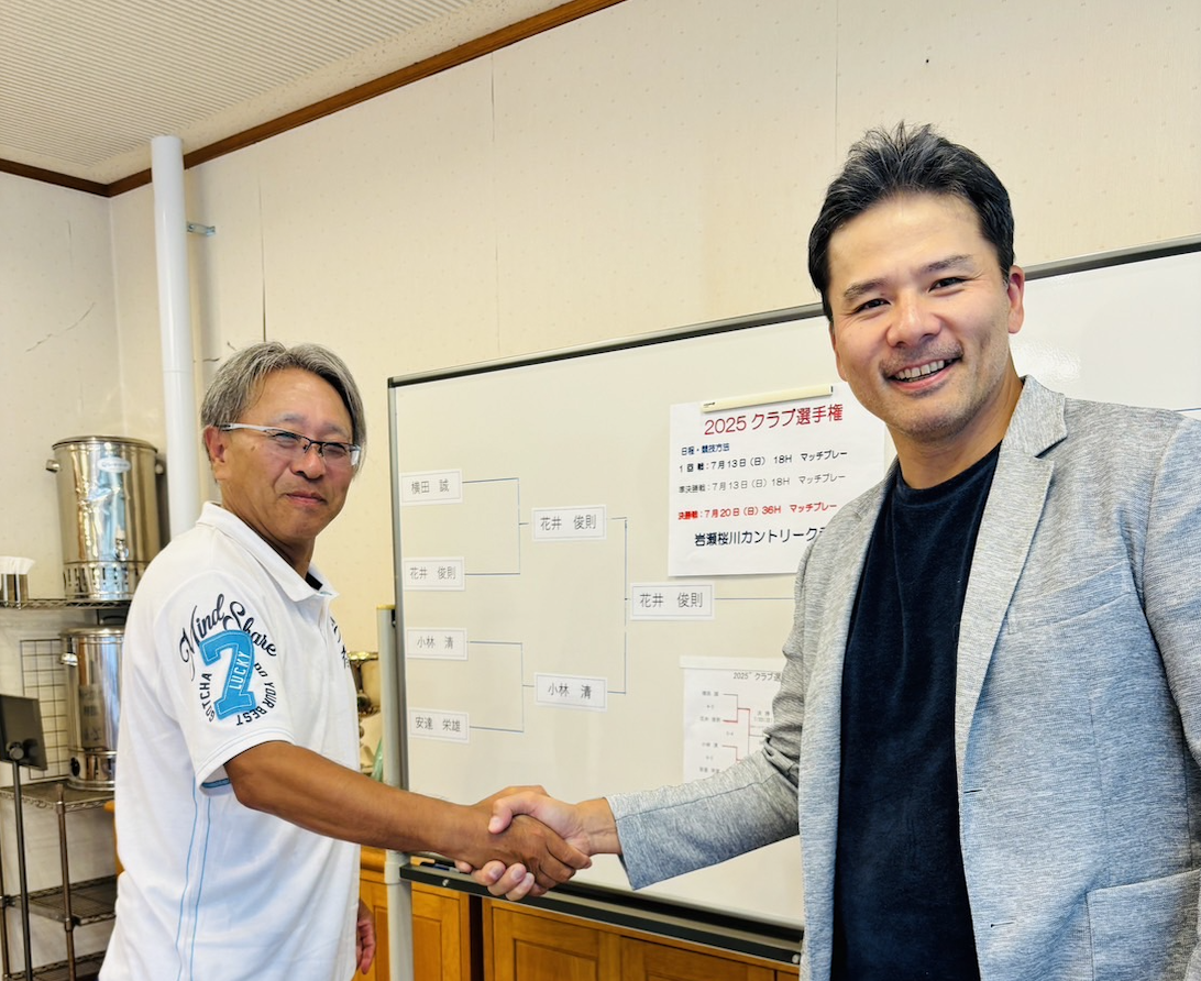 スクリーンショット 2025-07-21 14.06.16