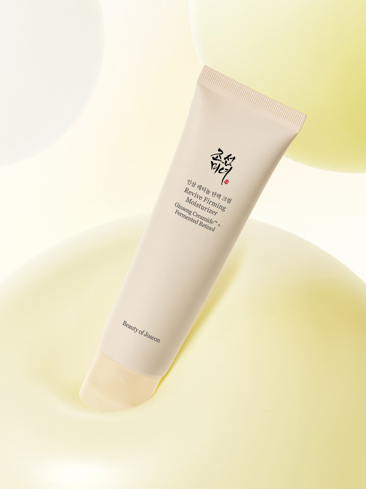 Beauty of Joseon sun cream 
