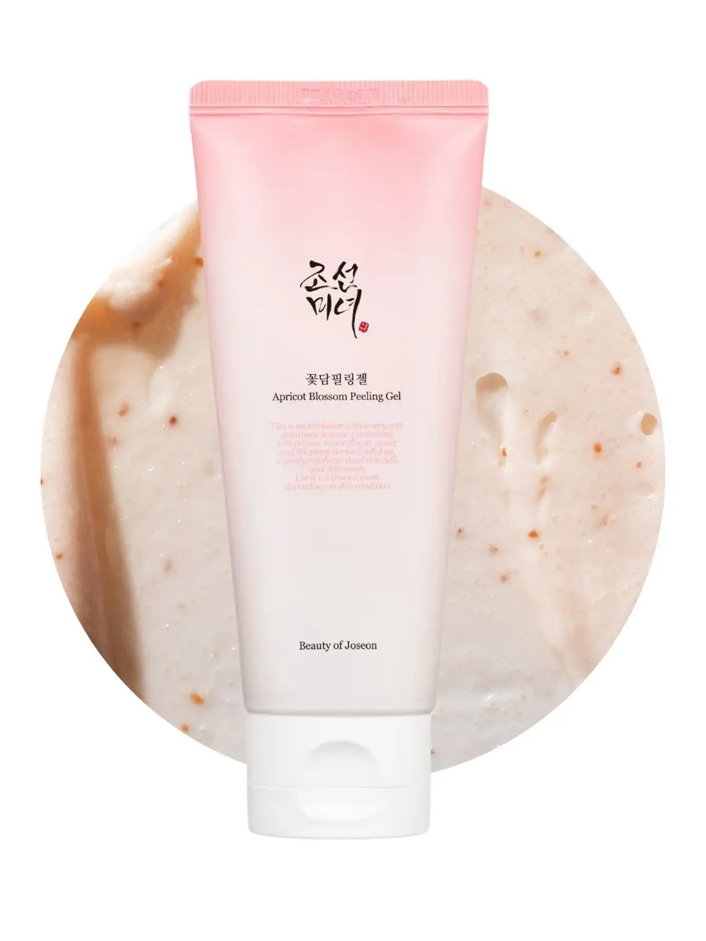 A bottle of House of Josean exfoliator against a scrub