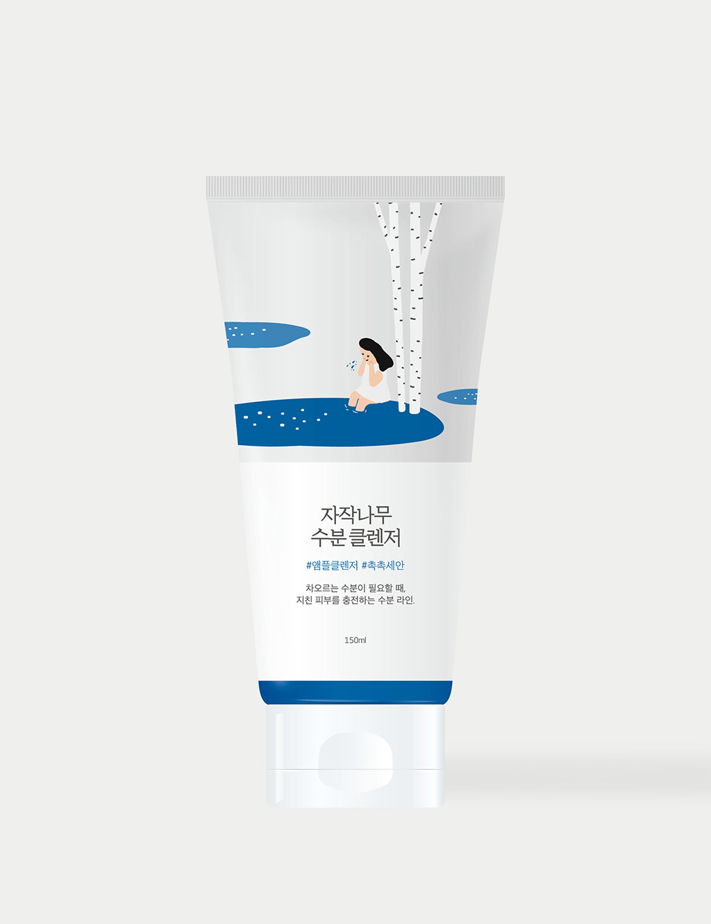 20% off - selected Roundlab beauty brand