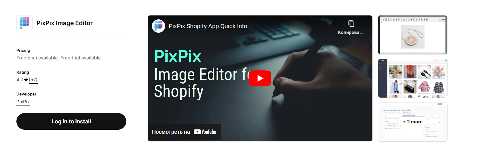 pixpix