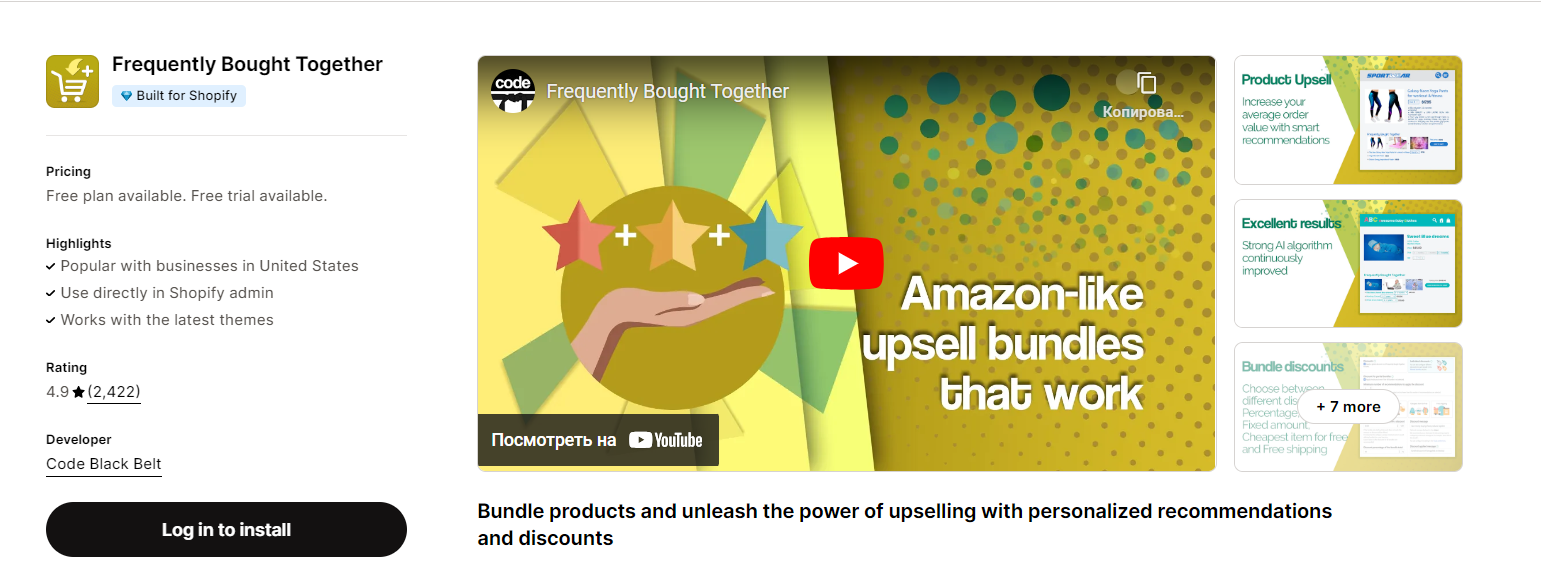upsell