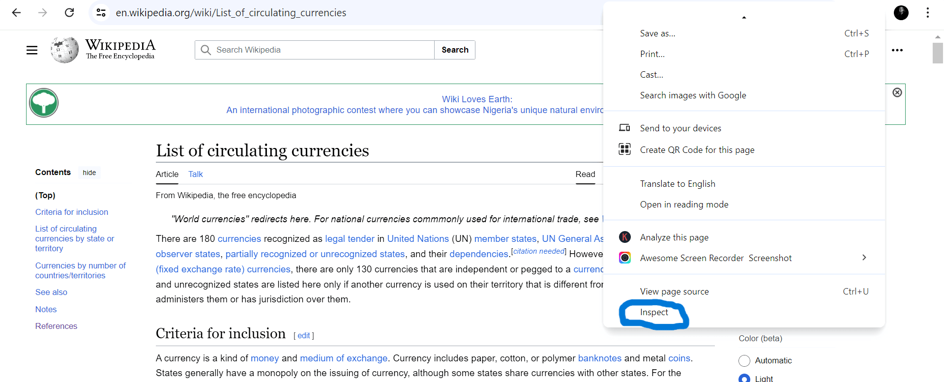 wikipedia inspect