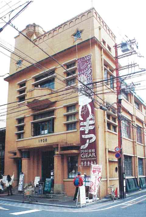 Sanjo Street town planning: now and in the future