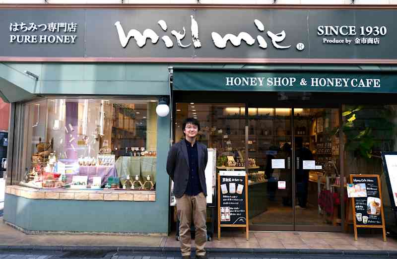 Preserving Sanjo Dori for the Next Generation|Mielmie, a long-established honey specialty store