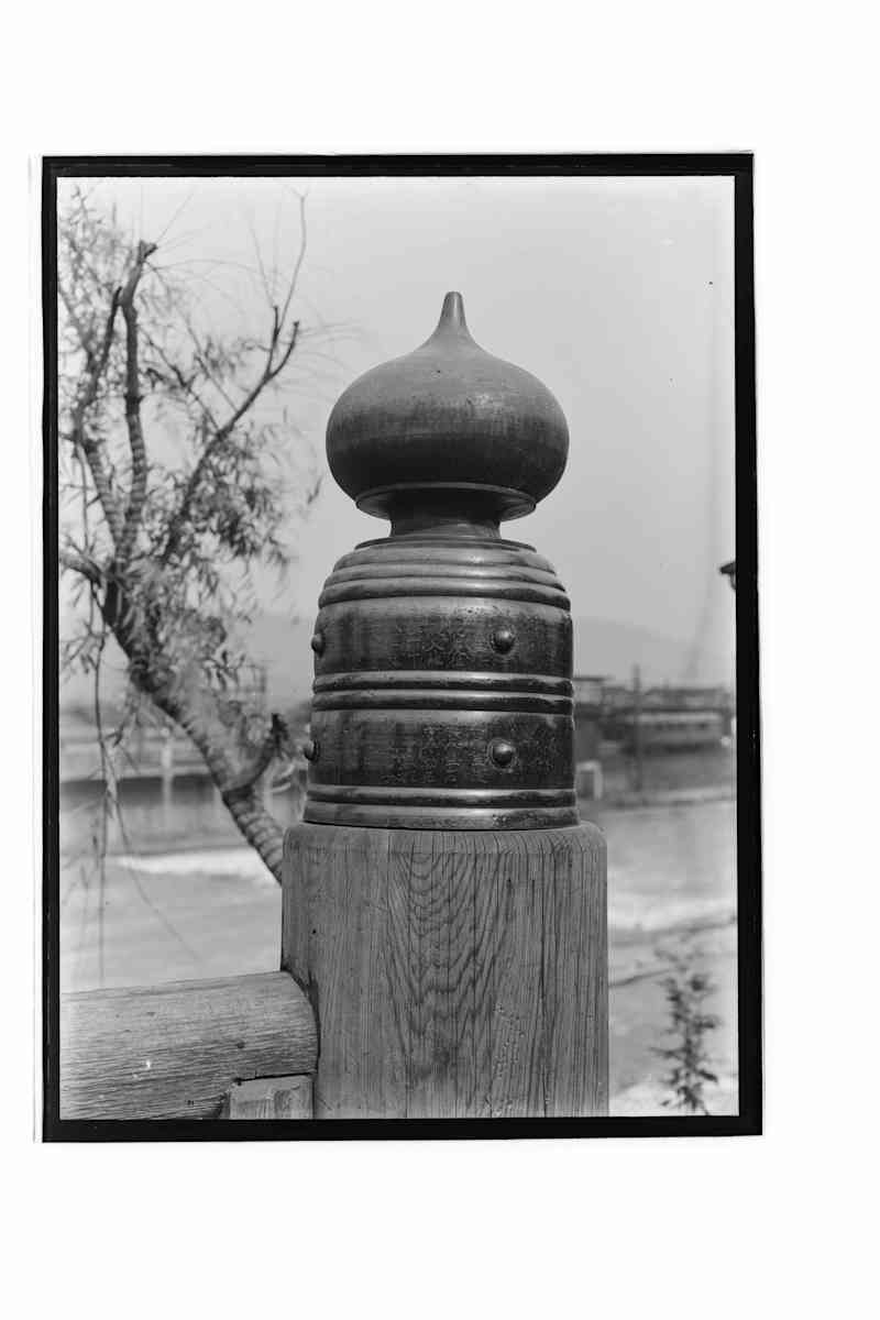 三条大橋の擬宝珠 黒川翠山撮影 京都市歴史資料館蔵