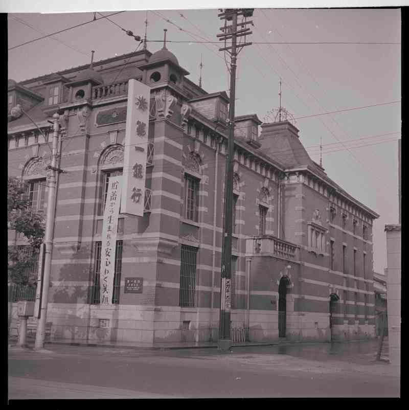 3-2第一銀行京都支店