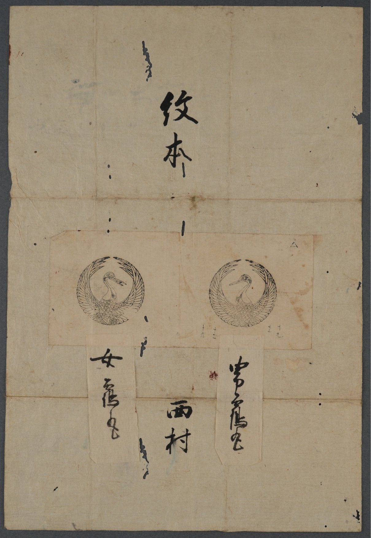 明治〜大正時代の三条通 - 三条通デジタルマップ