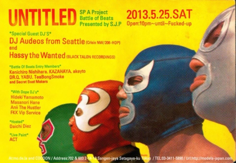 2013 Untitled Battle of Beats Flyer