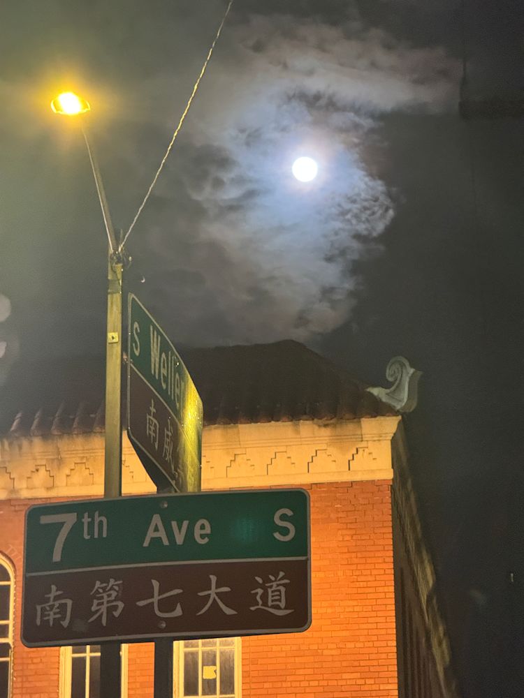 Gan Bei - 7th And Weller