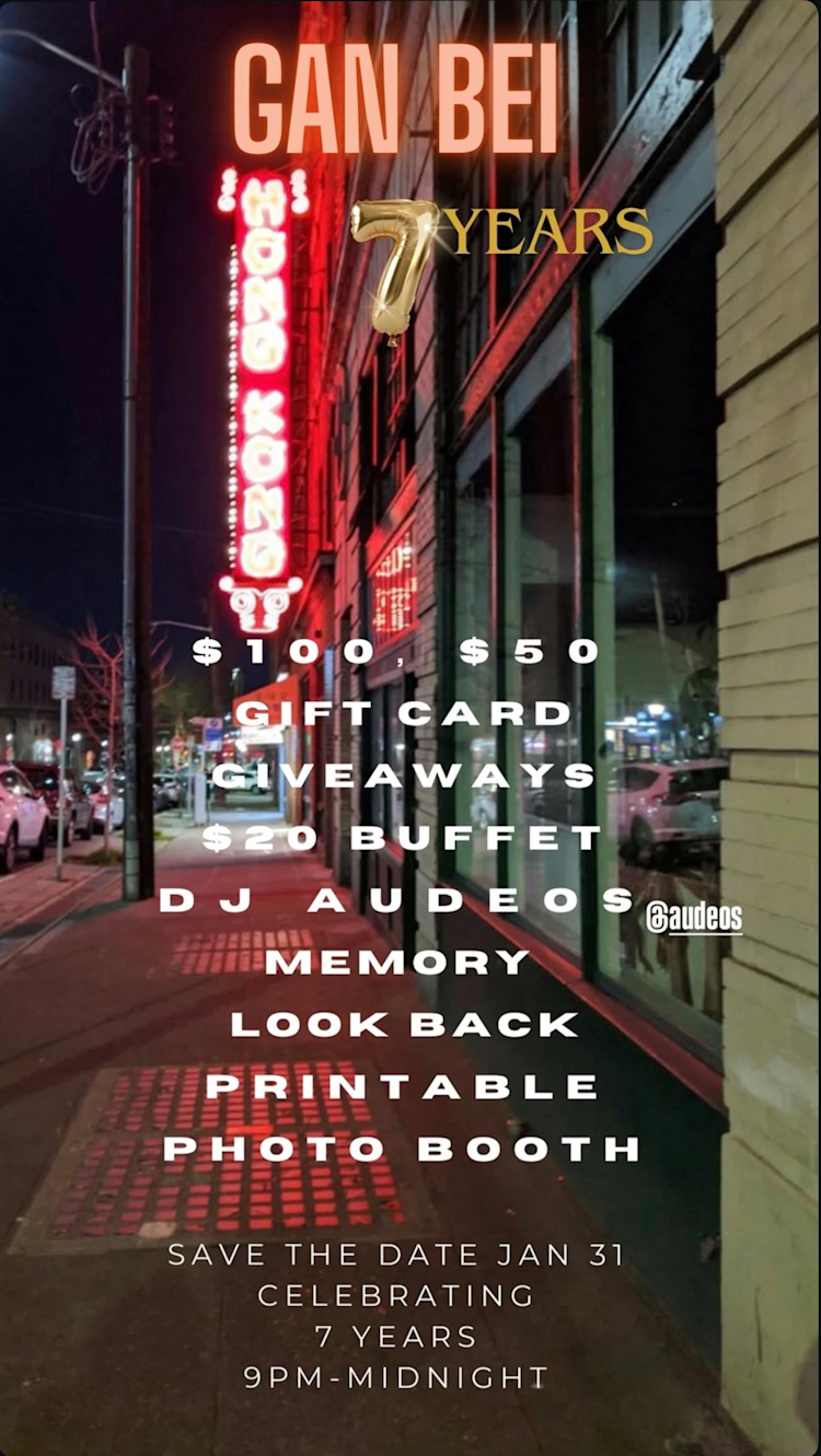 gan-bei-seattle-7-years-anniversary-flyer-2026