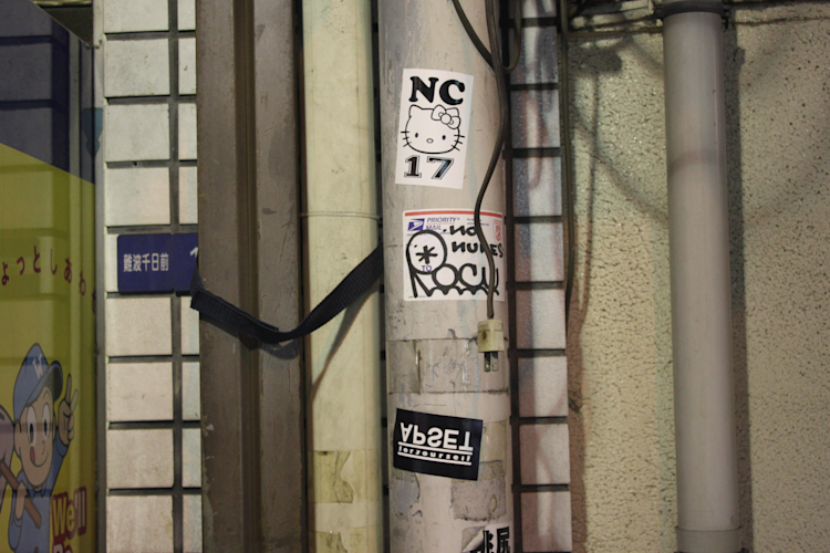 Battle-Of-Beats-In-Tokyo-Japan-ft-DJ-Audeos-03