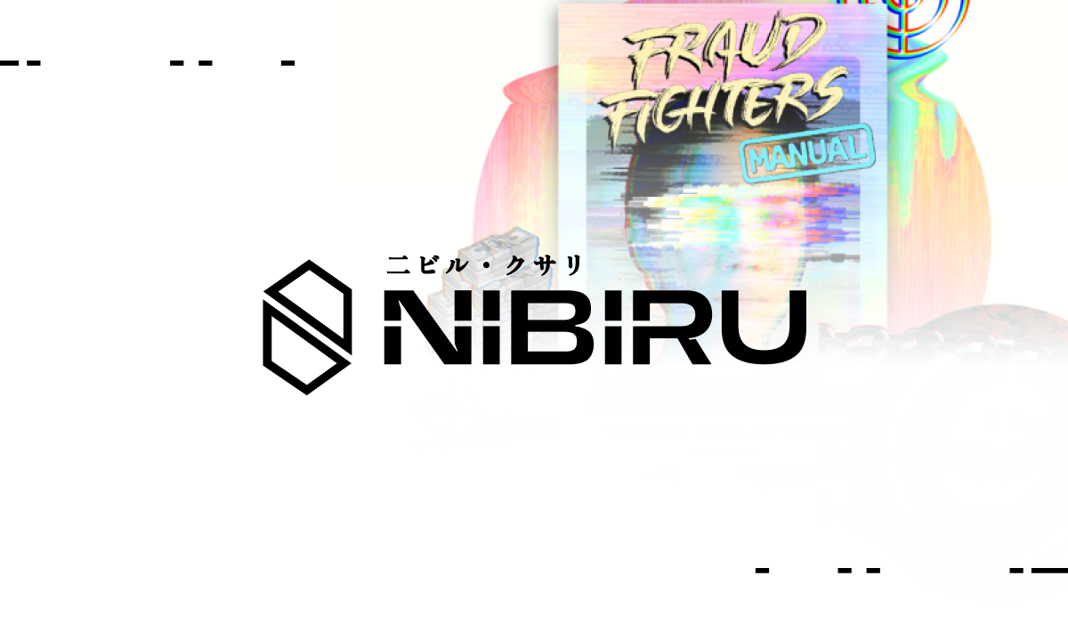 17 | Cryptocurrency Fraud