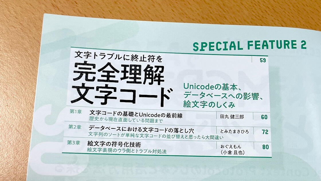 subimg-software-design-202509-1