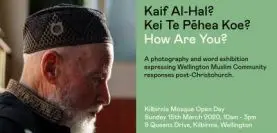 A poster for the exhibition with green background, black and white text and a profile portrait of an older man wearing a kummah.