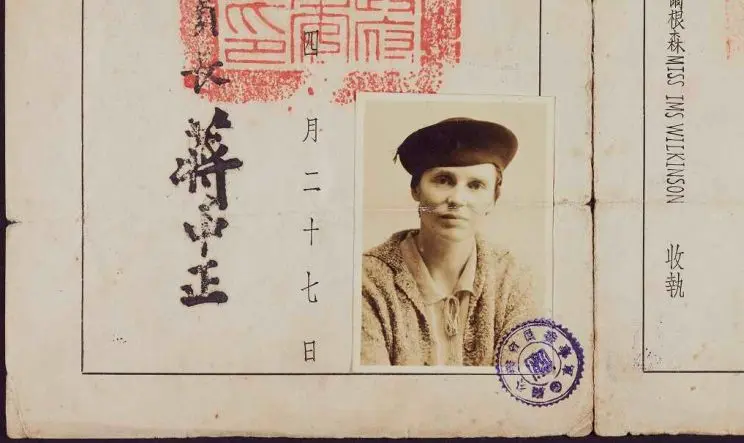 Chinese travel document, in Chinese, with photograph of Hyde in black hat, and British Consul General pass.