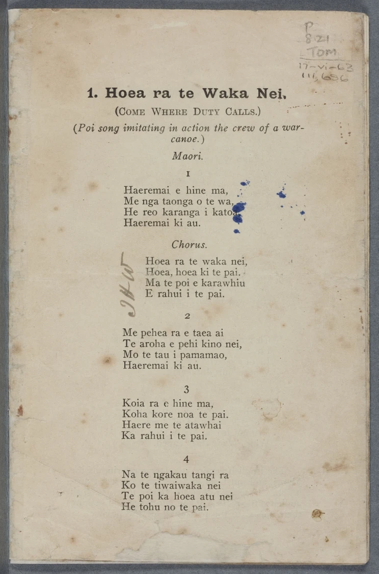 A tall, single yellowed page from a book showing the words to the song written down the center of the page.