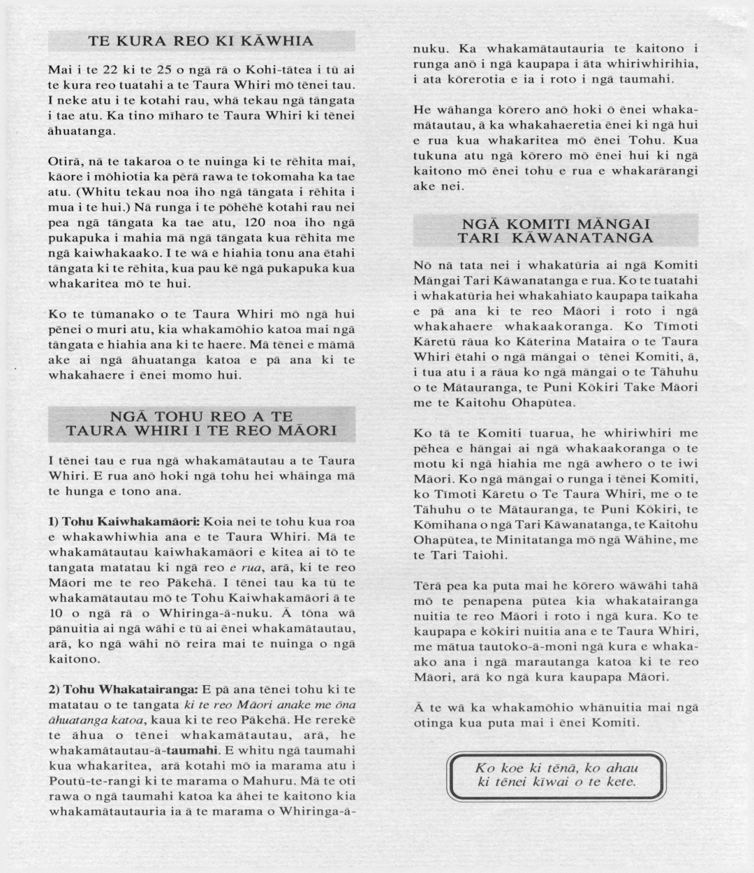 Shows a page of text from He Muka.