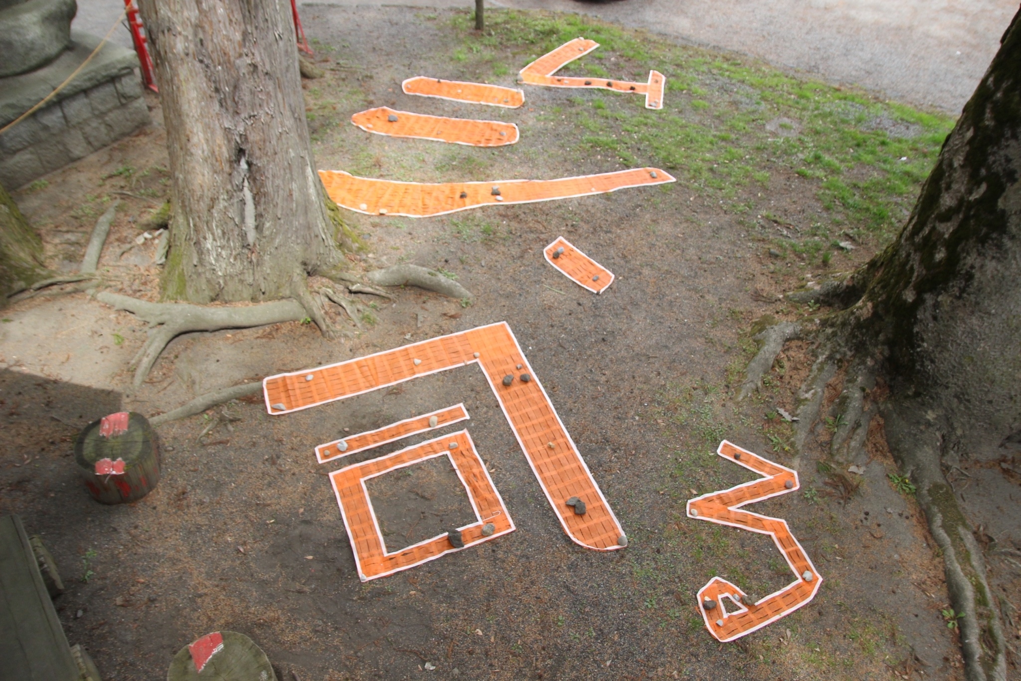 work by Keita Kaneko