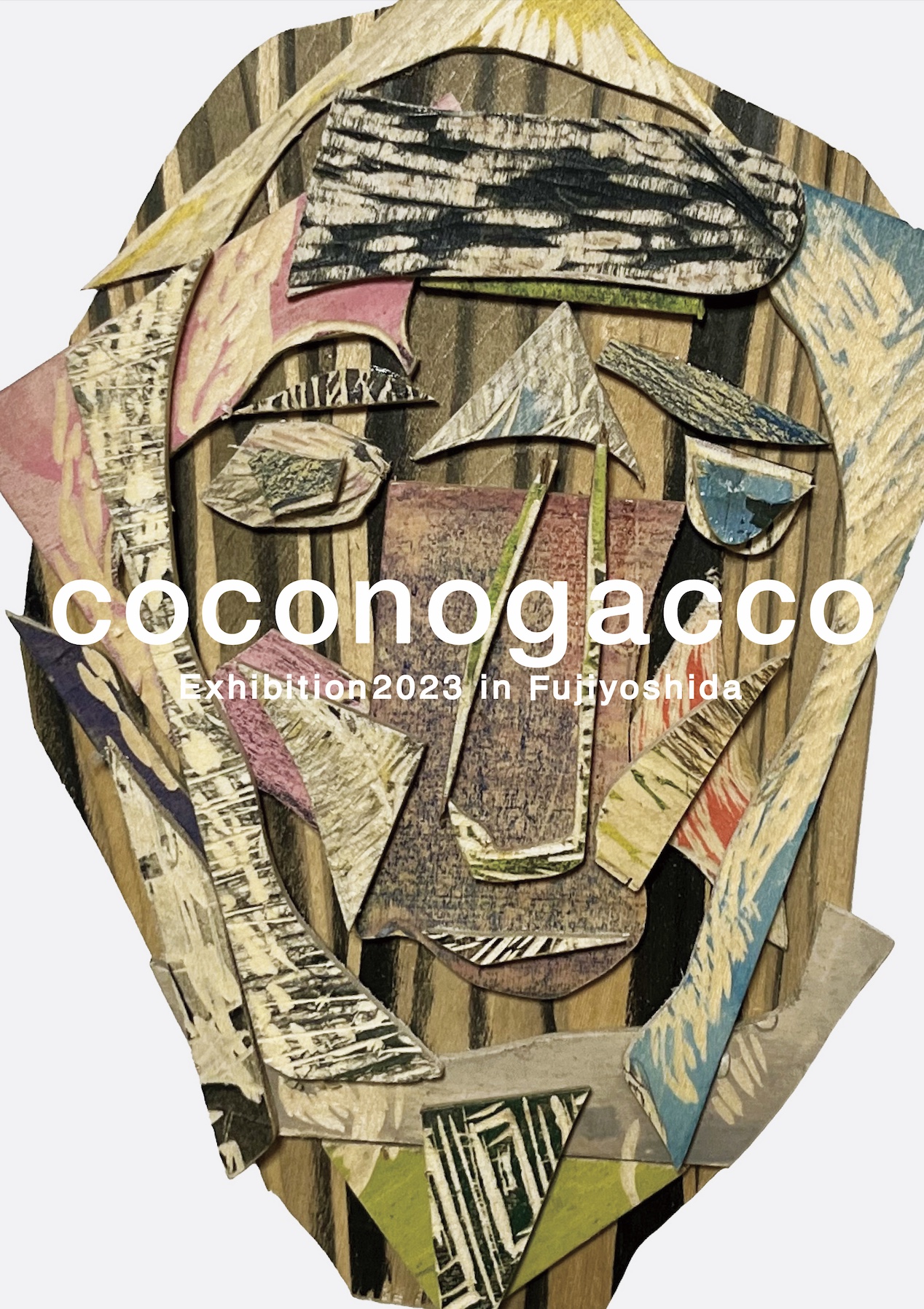 Picture of coconogacco exhibition 2023", an exhibition by coconogacco students of class of 2022
