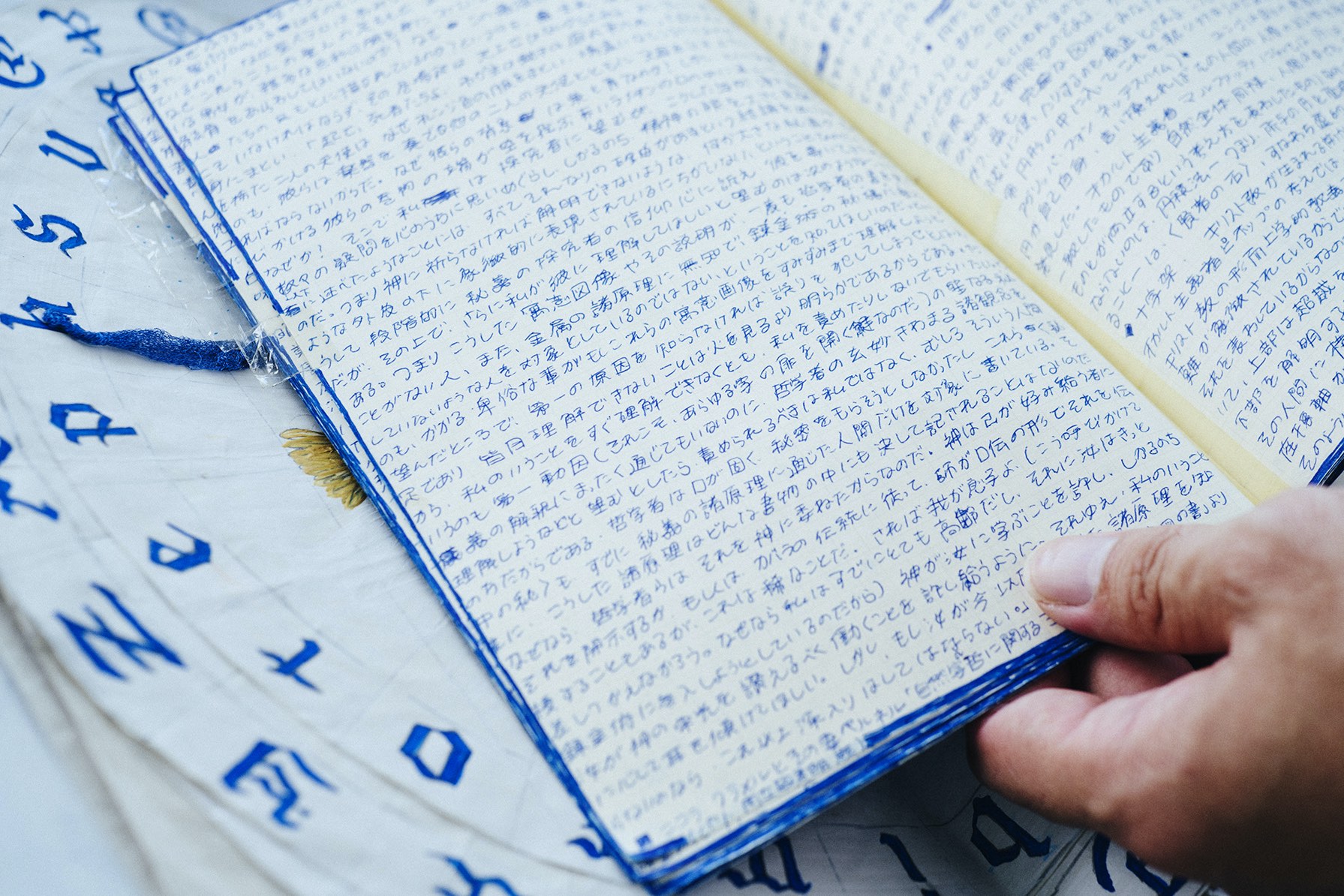 works by Yuki Nakanishi