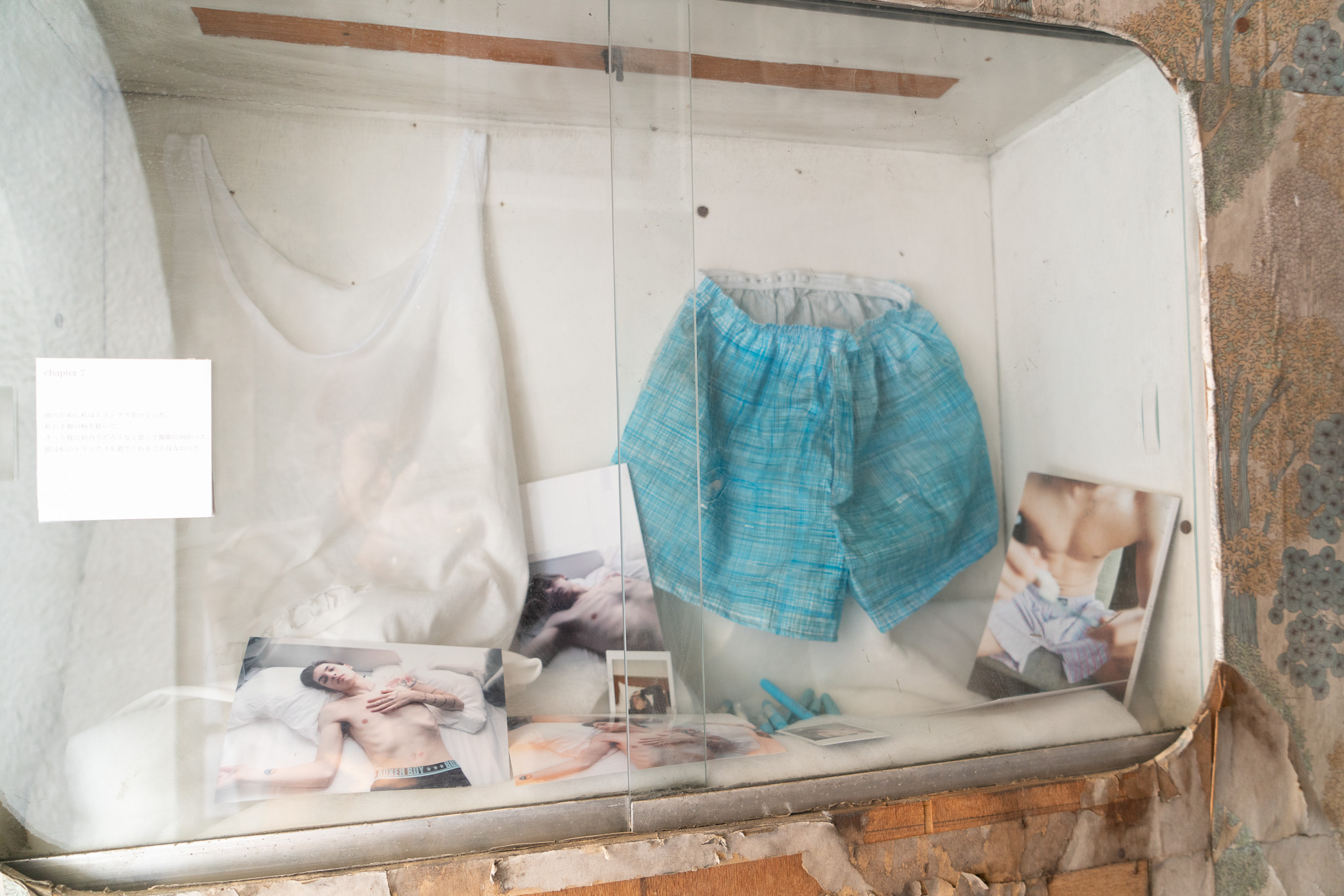 work by Ayami Hatano