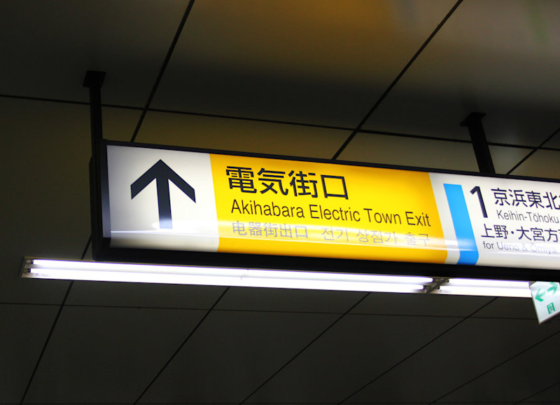 So, this is day 5 on my Japan trip photos.