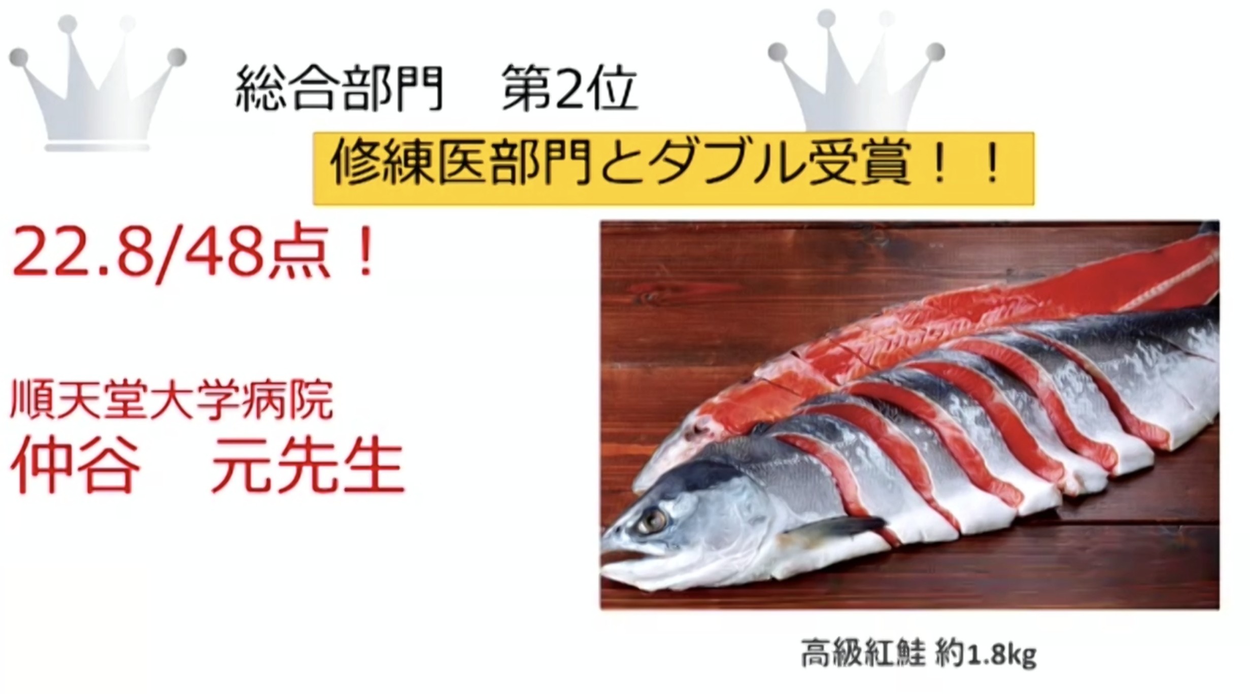 【中古】 科学なるほどゼミナール/東京図書/三浦基弘 古典医学の学び方「医経解惑論」解説】16. 陽明編大意_⑧陽明病
